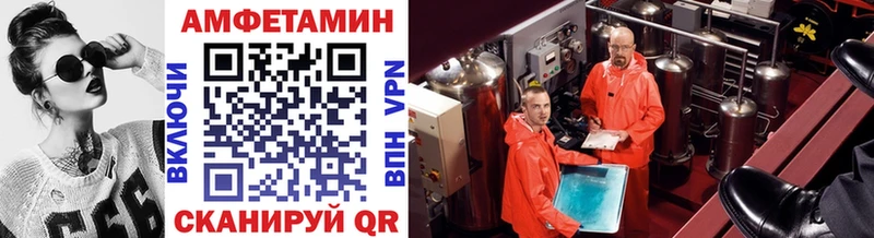 МЕТАМФЕТАМИН винт Дальнереченск