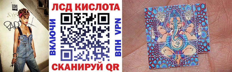OMG ТОР  Дальнереченск  Наркотические марки 1,5мг 