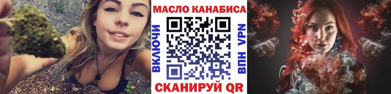 как найти наркотики  Дальнереченск  ТГК Wax 